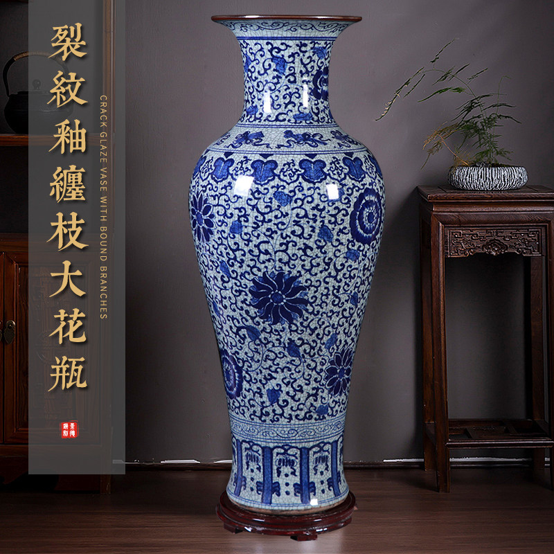 景德镇陶瓷器仿古青花瓷裂纹落地大花瓶摆件中式古典客厅装饰摆设
