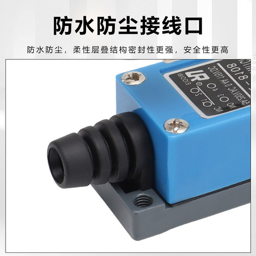 ME-8108微动行程开关接触式滚轮自复位限位器数控机床限位开关