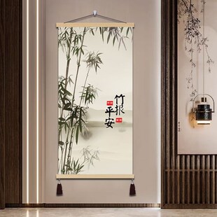 竹报平安装饰画新中式客厅玄关入户门竹子荷花九鱼挂画电表箱遮挡