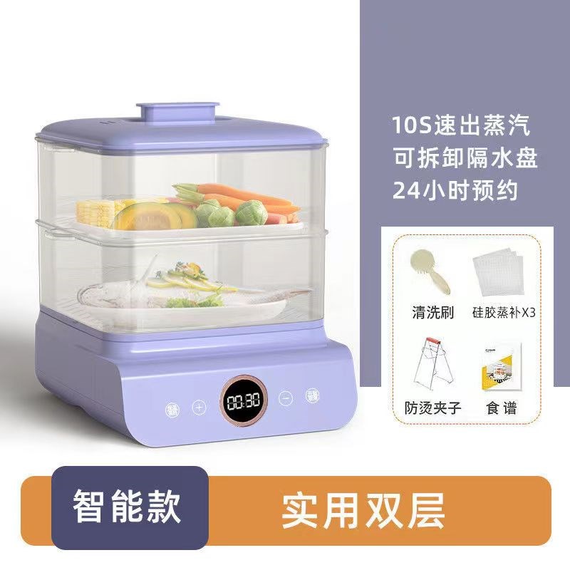 高端电蒸锅多功能家用电蒸箱一体锅大容量电蒸笼早餐机三层电蒸锅