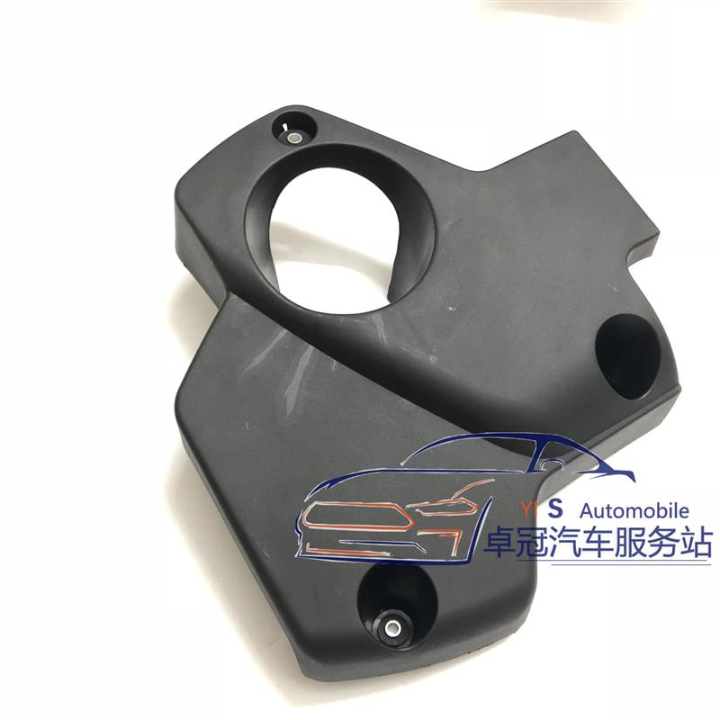 08-13年款奇骏2.5发动机饰盖发动机上护板奇骏发动机盖板包邮