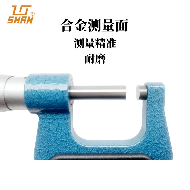 桂林桂量高精度机械内外径千分尺卡尺螺旋测厚仪分厘卡0-25mm微米