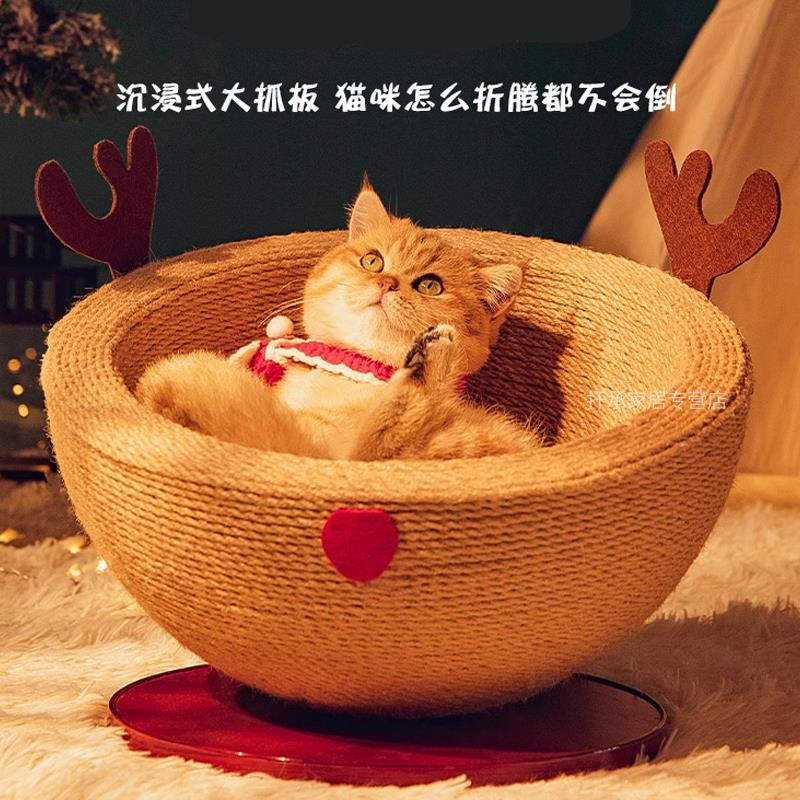 圣诞猫窝猫抓板剑麻一体圣诞礼品磨抓神器猫玩具耐磨不掉屑猫用品