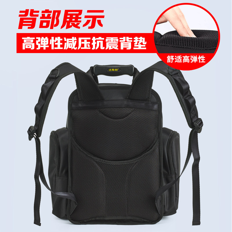 法斯特工具包背包双肩电工大容量多功能男帆布加厚电梯维修专用包
