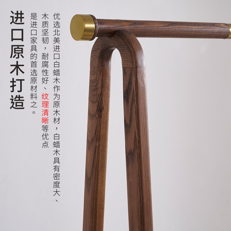 法兰思佳中式实木衣帽架挂衣架落地卧室岩板置物架家用衣服架客厅