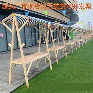 户外创意网红集市小摊位折叠摆摊摊位商业街展示架实木移动售货车
