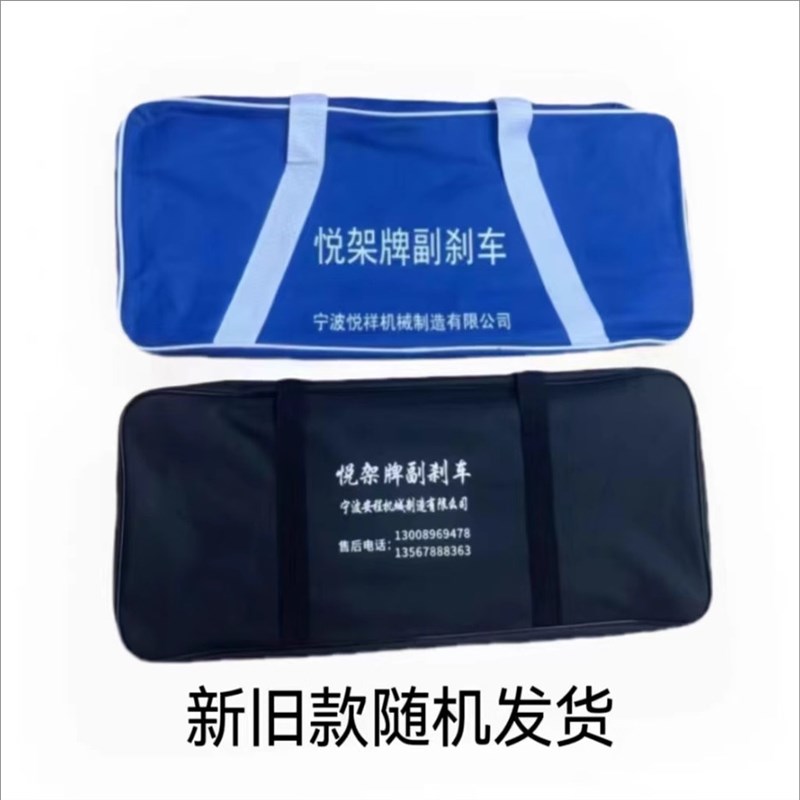 汽车副刹车装置教练车家用陪练免打孔副驾驶刹车手自通用型副刹