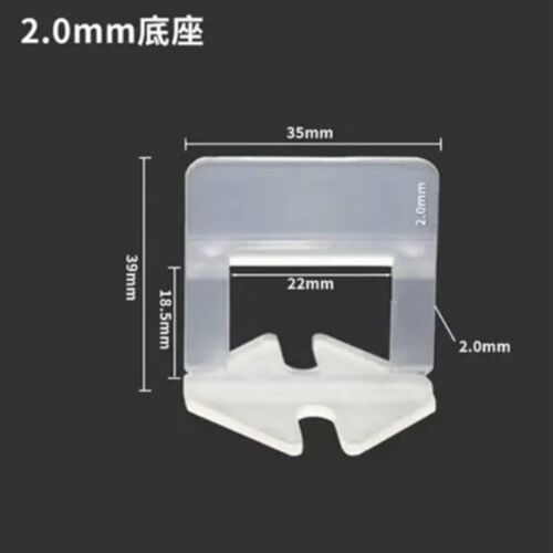 加厚实心瓷砖找平器底座贴瓷墙砖铺地砖留缝工具调平神器十字卡