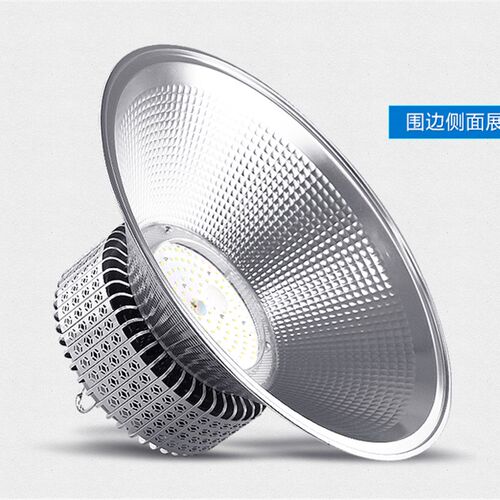鳍片led工矿灯厂房灯80W工厂车间仓库工业照明吊灯罩子100W200W