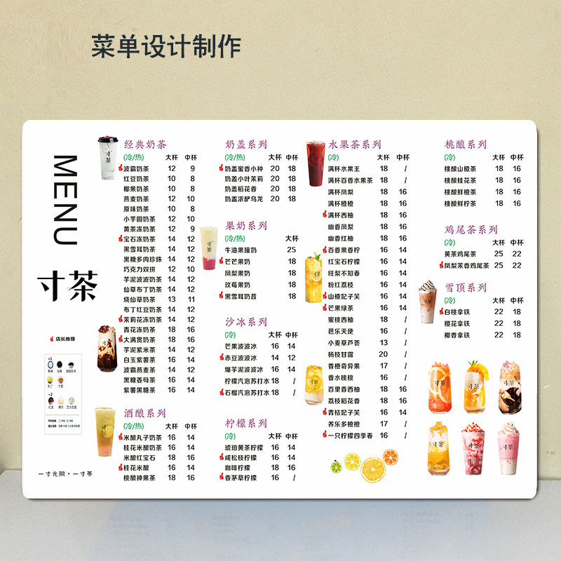 塑封定制美容院美发店皮肤管理半永久纹绣价目表过塑点菜单包设计