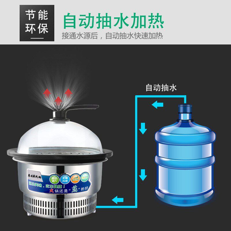 赞康商用火锅家用海鲜蒸汽锅上蒸下煮石锅鱼多功能电蒸汽火锅设备