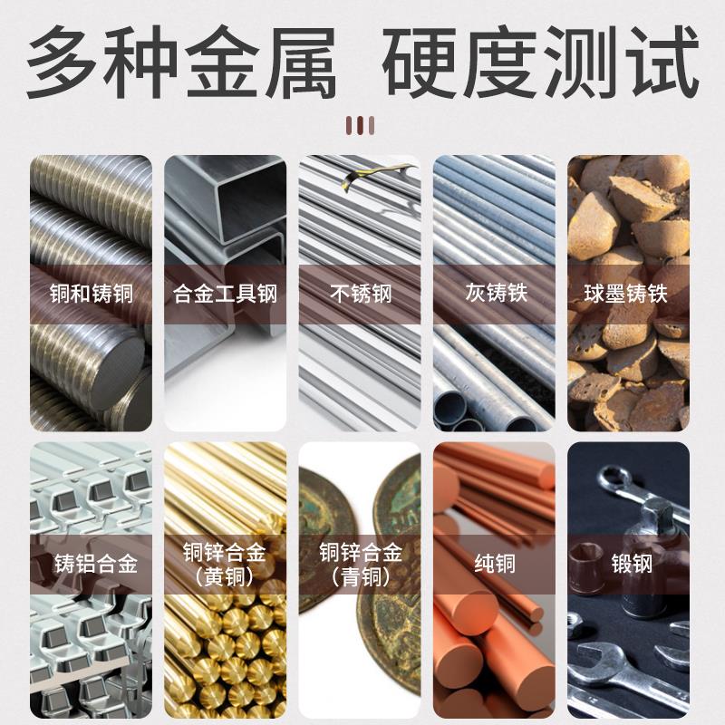 思为笔式里氏硬度计迷你便携式铁钢铝合金属硬度测试检测仪