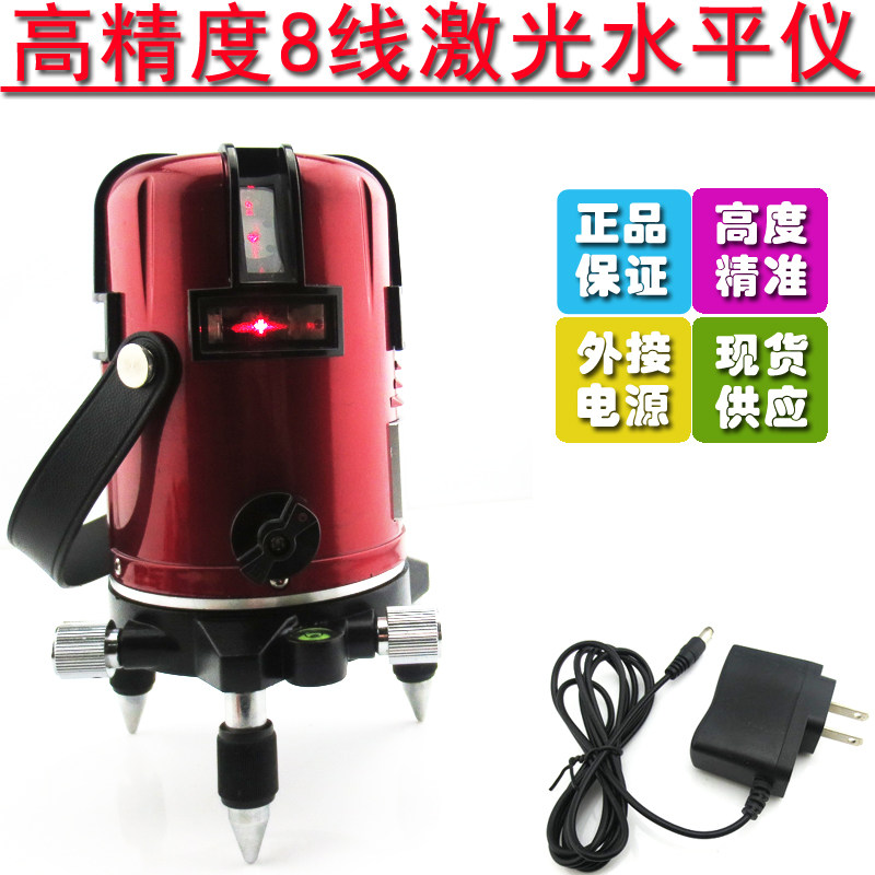 新款8线水平仪 激光水平标线器 8线1点装修定位用红外线平水仪