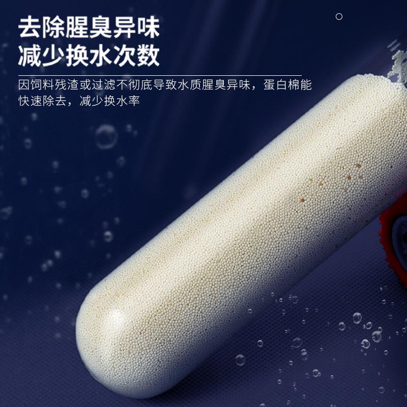 水族专用过滤蛋白棉净化水质除黄水臭鱼缸去污丸过滤棉磁力宝滤材
