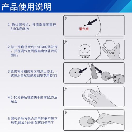 PVC胶水充气模玩具修补包室内外蹦蹦床城堡滑梯钓鱼池拱门针洞砂