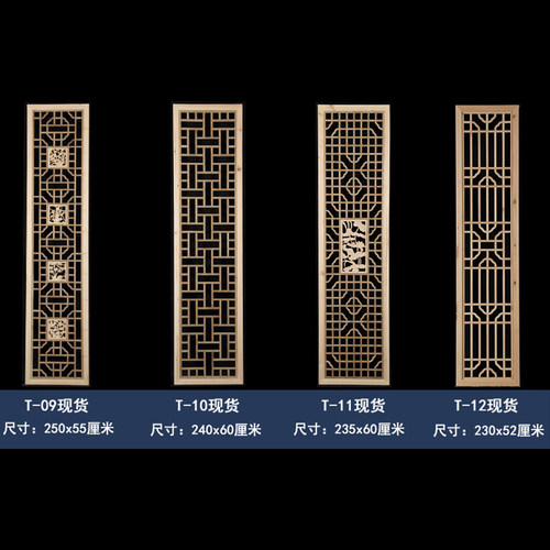 东阳木雕花格实木屏风镂空隔断玄关背景墙吊顶仿古门窗中式装修