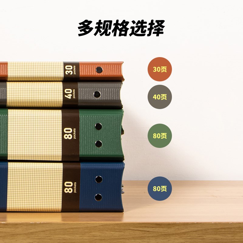 复古色文件夹A4资料册透明插页30/40/80收纳册学生试卷收纳袋乐谱