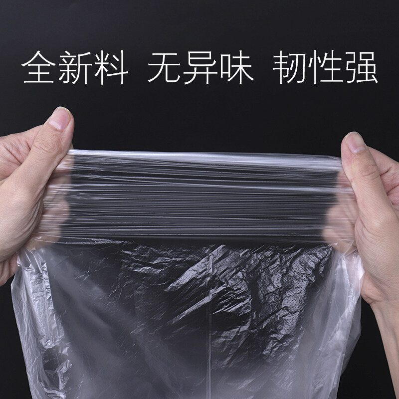 宾馆酒店客房用品一次性加厚加大黑色白色透明平口小垃圾袋45*45