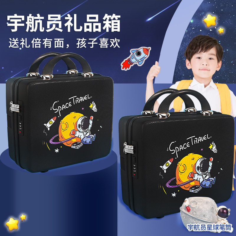 10岁男孩生日礼物儿童小学生奖励礼品文具礼盒学习用品12岁十男童