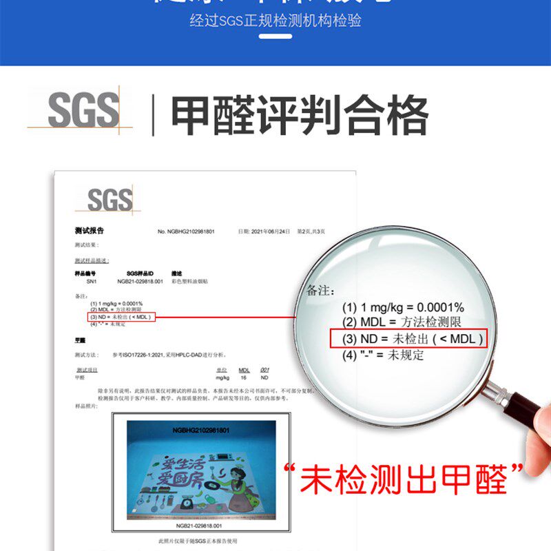 小号厨房防油贴纸油烟机用墙贴静电贴防水墙面耐高温壁纸墙纸自粘