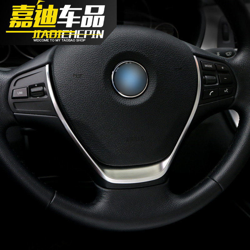 13-18款宝马3系方向盘亮片框F30 F35 316i 320li方向盘装饰亮条贴