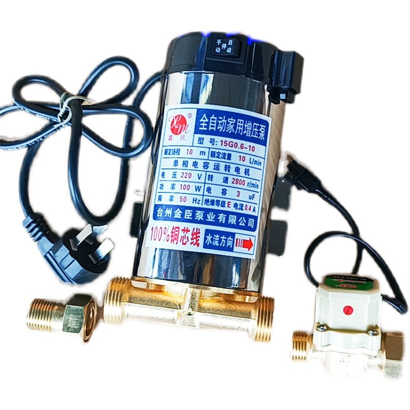 增压泵热水器专用100/120W鑫民150W水压低家用增压泵自动静音小型