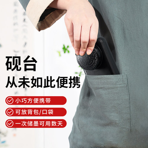 梅林笔庄墨盒砚台书法专用防漏带盖子防干不干墨方便多功能可携式