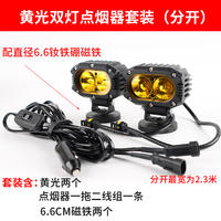Automotive led spotlights, external roof magnetic searchlights, off-road vehicle grille, front bumper modification, auxiliary high-intensity fog lights thumbnail 3