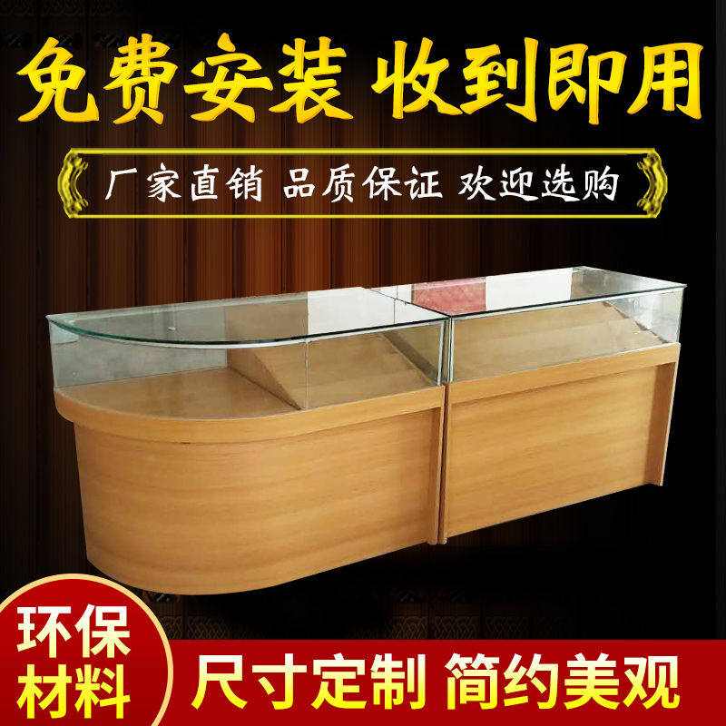 烟酒红酒白酒展示柜货架商用展示架陈列柜葡萄酒展示柜实木红酒柜