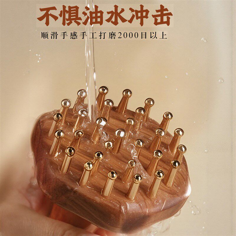 黄铜经络按摩刷揉肚子全身通用头部美体腹部带脉刷腿部刮痧美容院