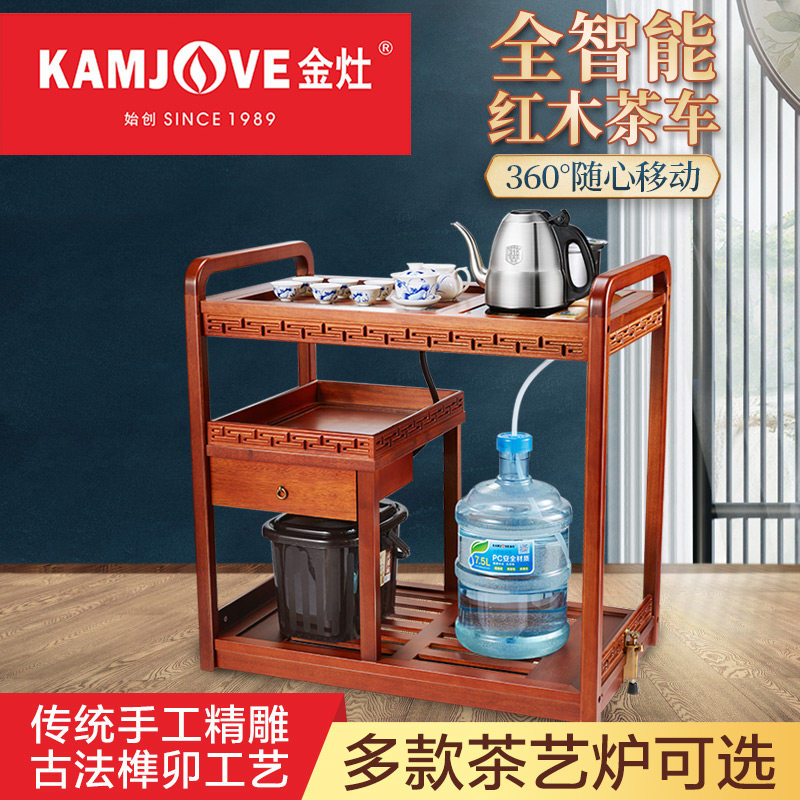 金灶茶车实木移动茶台新中式家用茶桌小户型茶几茶具套装烧水一体