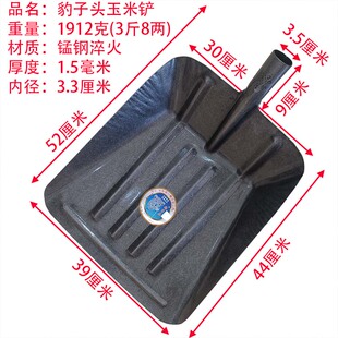 兴春锰钢农用镂空玉米铲钢铁锹核桃大枣晾晒花生粮食铲新款加厚