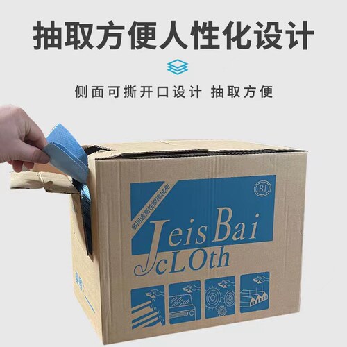 喷漆工业用擦拭布汽车烤漆贴膜除油布无纺吸水纸无尘纸静电除尘纸