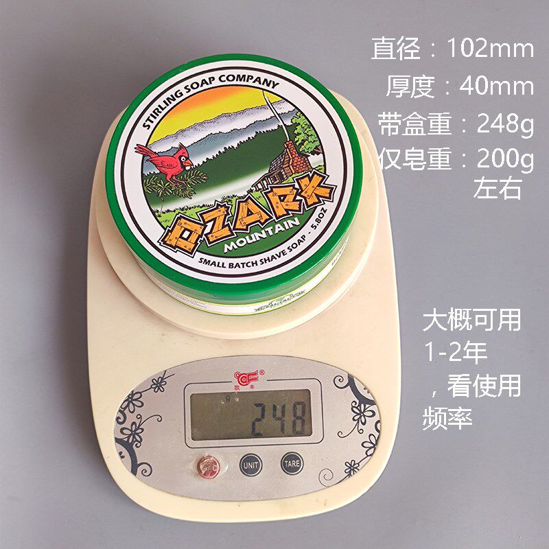 帝诗剃须皂绿斯特林混合香剃须皂男士刮胡泡沫皂