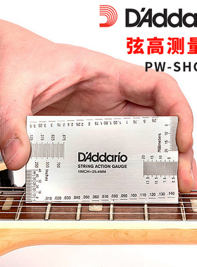 达达里奥PW-SHG-01吉他卡尺贝司民谣电吉他弦距测量高度尺子工具