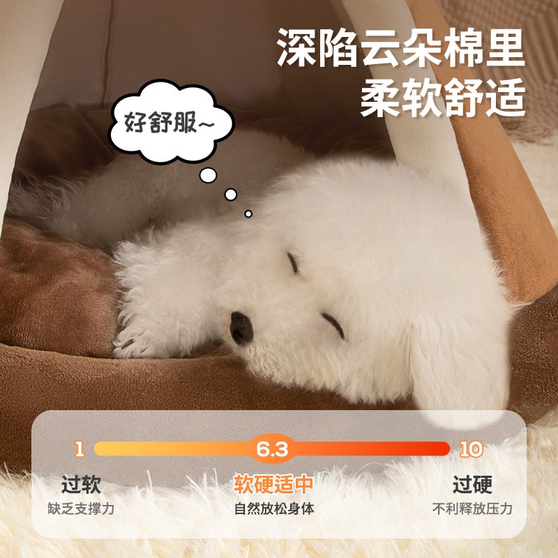 狗窝冬天保暖四季通用小狗帐篷小型犬比熊封闭式安全感可拆洗狗屋