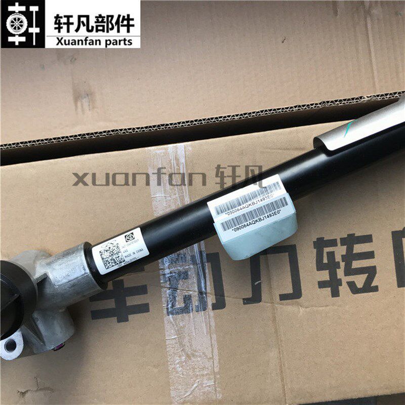 适用奇瑞艾瑞泽5 7 GX EX方向机总成带球头 电子助力转向机总成