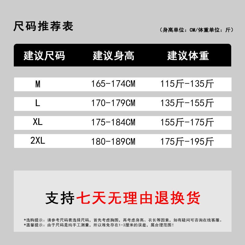 红色风衣外套男生龙年本命年衣服春秋加厚中长款连帽开衫宽松大衣