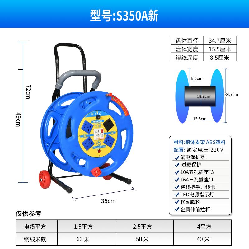 牛脾气线盘移动电缆卷线盘线滚子延长线插座绕线轴拖线盘50/100米