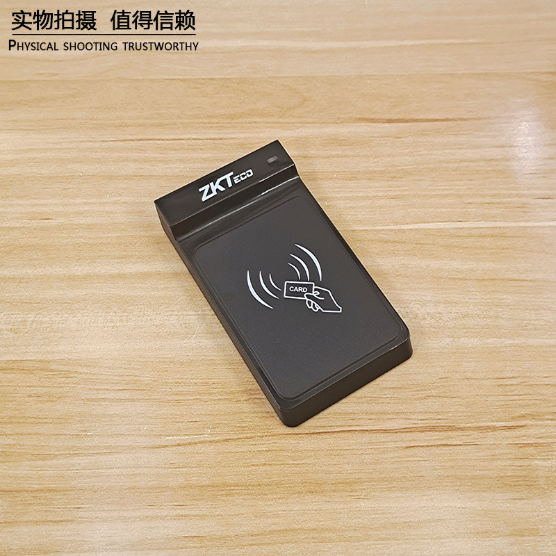 ZKT熵基新款发卡器CR20E/M发卡器ID门禁发卡器 IC卡发卡读卡器