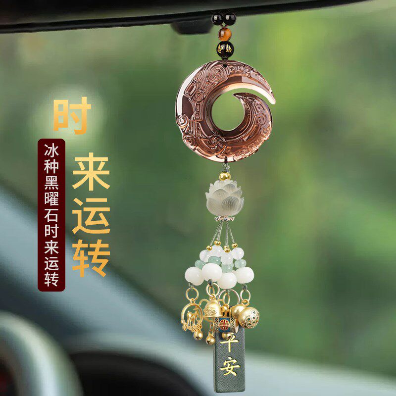 时来运转车内挂件饰品2024新款高级感女汽车吊饰车载后视镜挂饰男