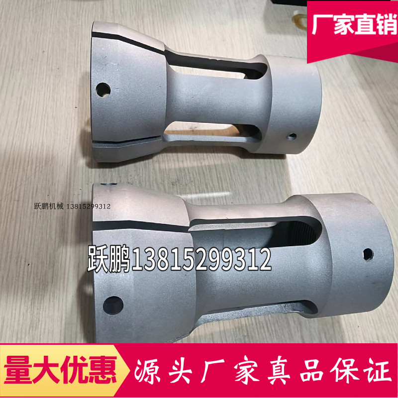 弯管机夹头 夹具 弯管夹具弯管机配件 弯管机模具 自动弹簧夹头座