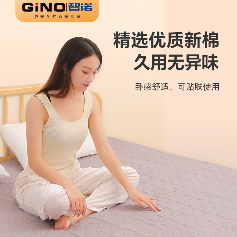 智诺水暖电热毯双人双切调温水循环炕家用2023新款电热毯加热水凉