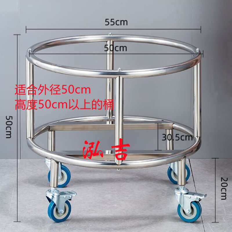 不锈钢圆形周转车保温桶汤桶底座移动车四轮推车带刹车拆装式桶车