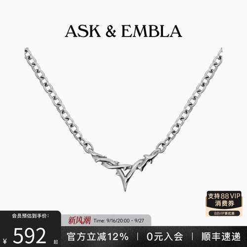 AskandEmbla哥特V形颈圈项链