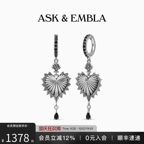 AskandEmbla炽心永恒耳扩坠