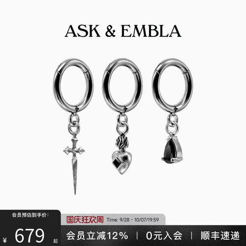 哥特图腾叠戴吊坠圆环扩耳饰套装