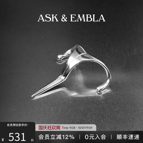 AskandEmbla蛇纹哥特唇环