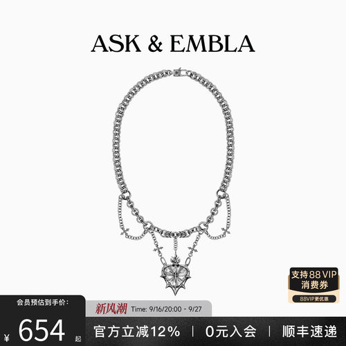 ASKANDEMBLA逆序编织中性项链