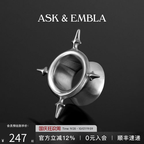 AskandEmbla源序哥特十字架空心耳扩中性嘻哈风格独特设计耳饰